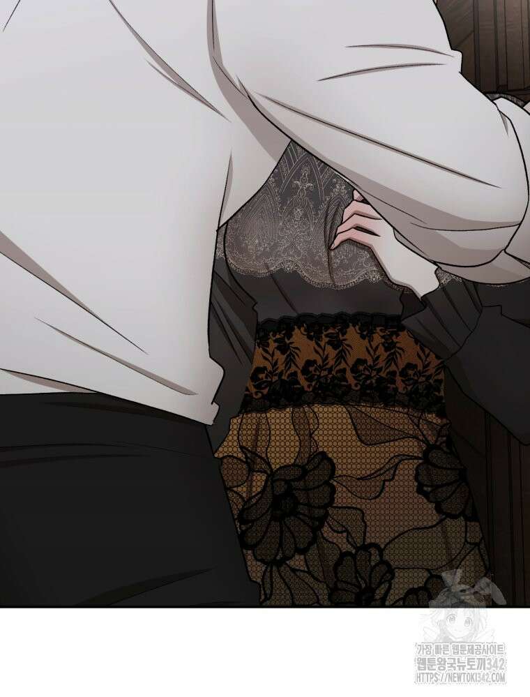 내가 버린 개에게 물렸을 때 39화 5
