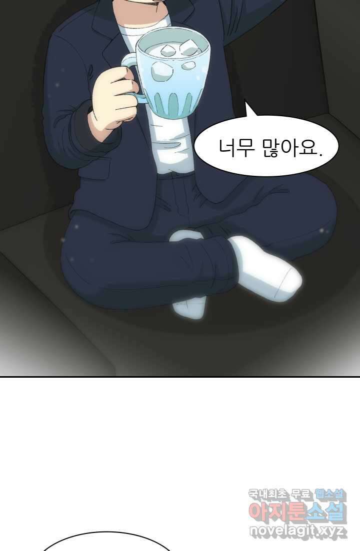 다시 태어난 베토벤 41화 2