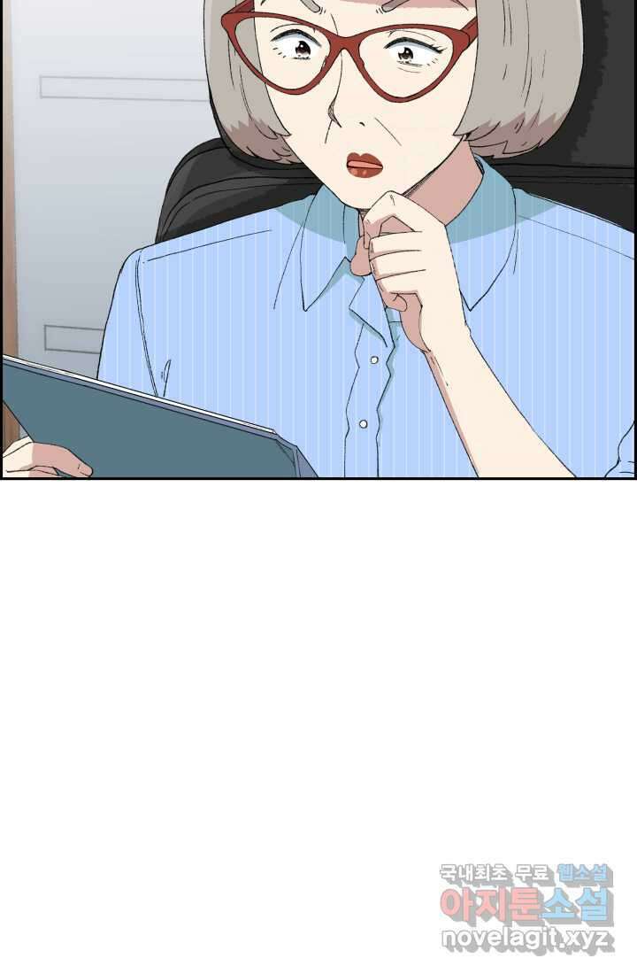 다시 태어난 베토벤 41화 5