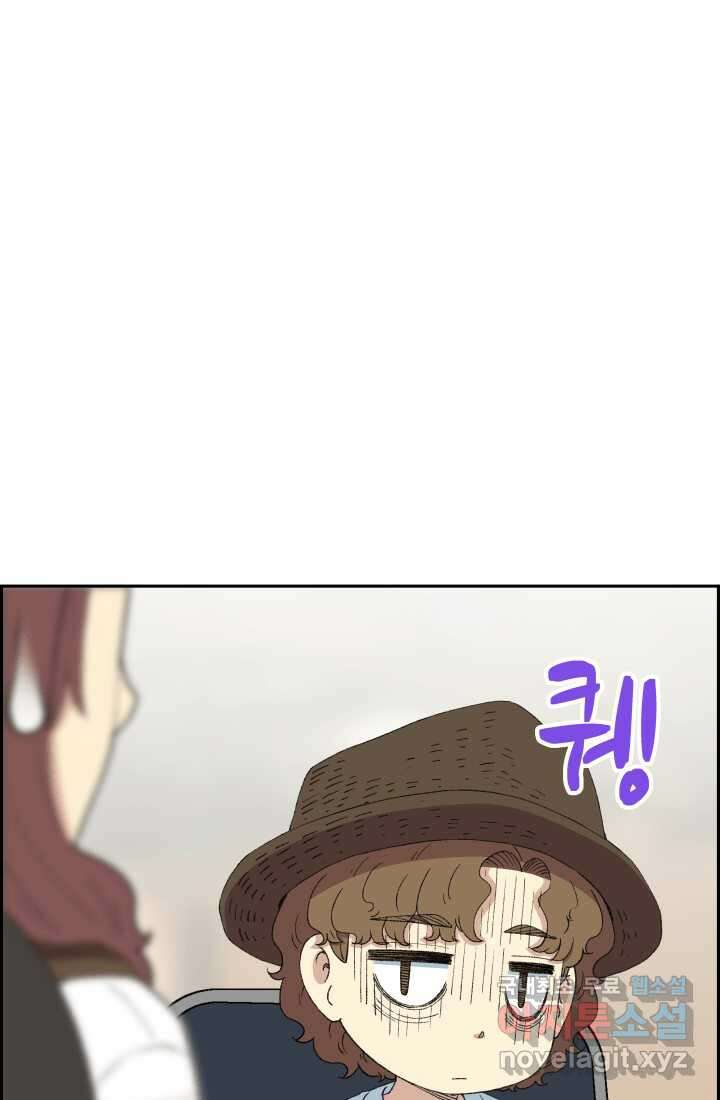 다시 태어난 베토벤 41화 25