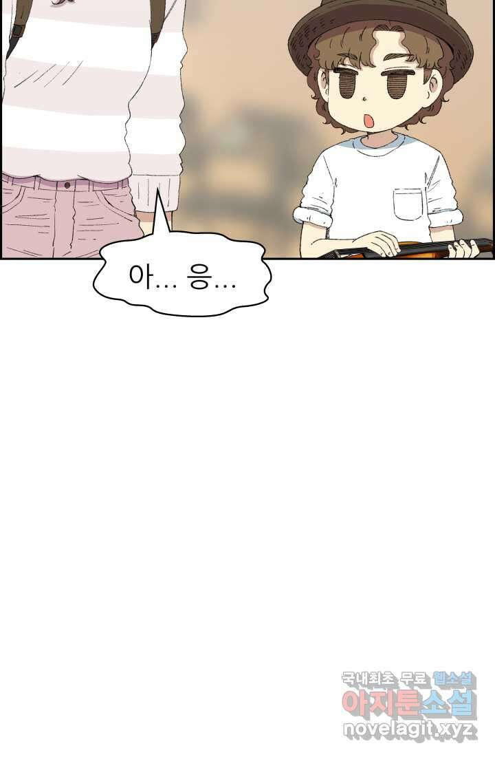 다시 태어난 베토벤 41화 32