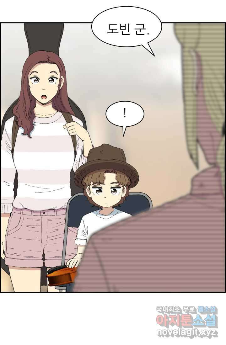 다시 태어난 베토벤 41화 33