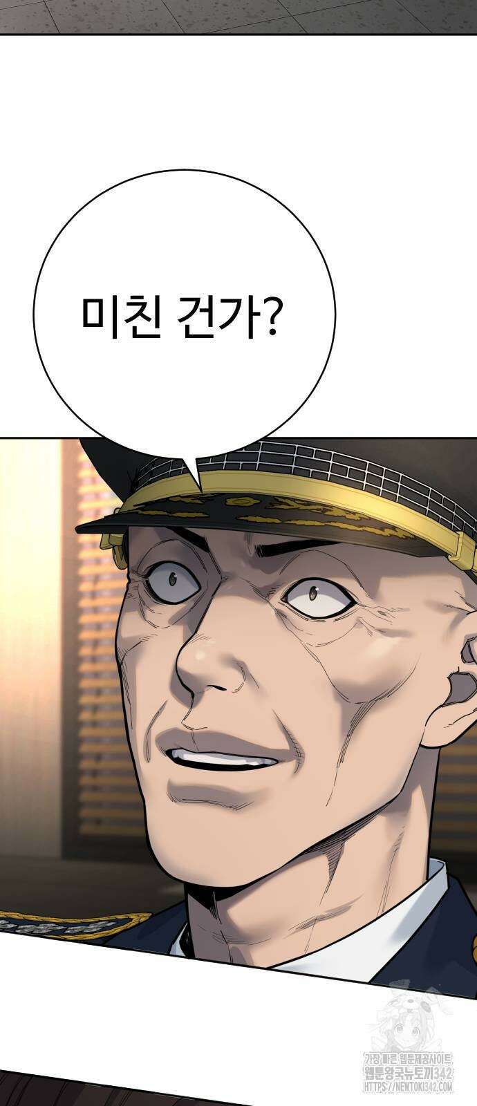 킬러경찰 69화 2
