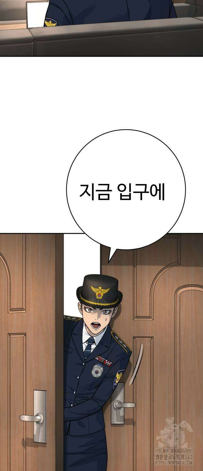 킬러경찰 69화 14