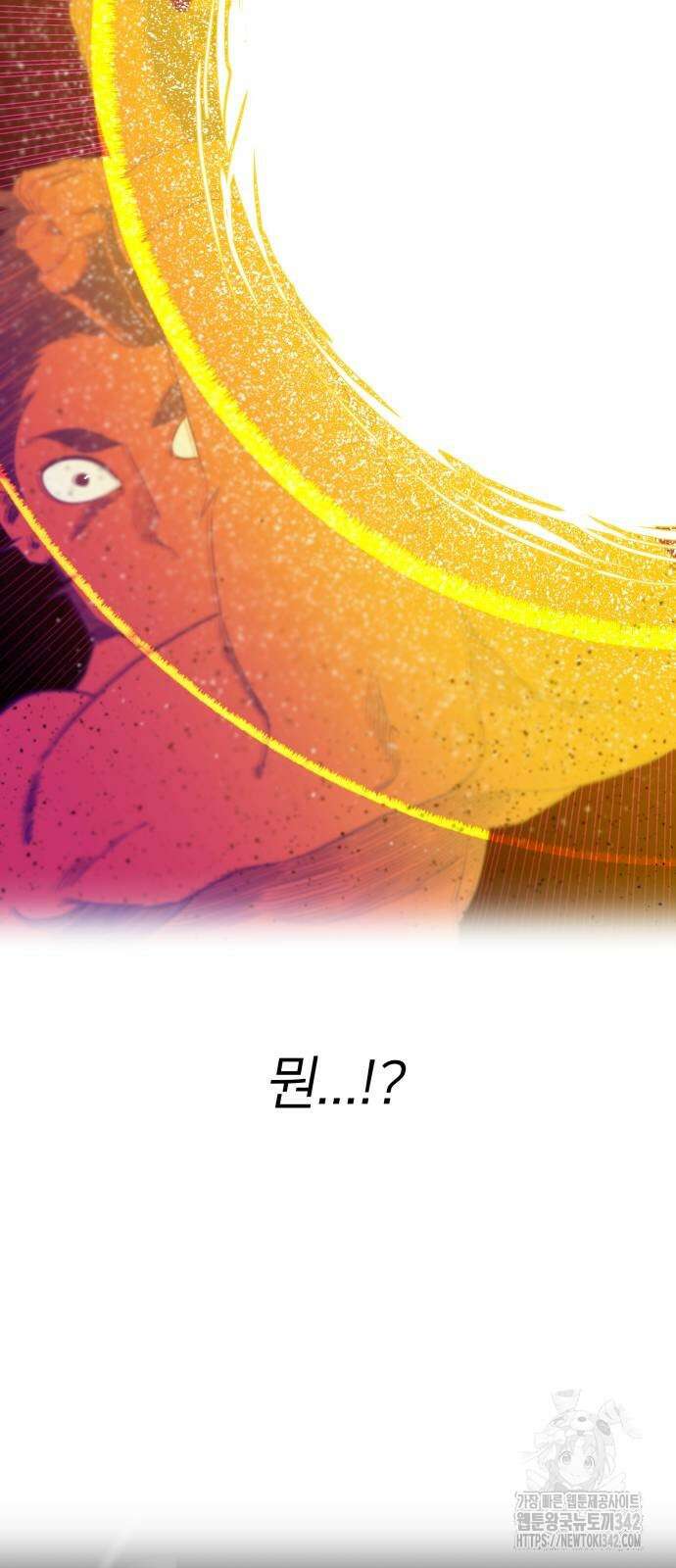 육각 10화 12