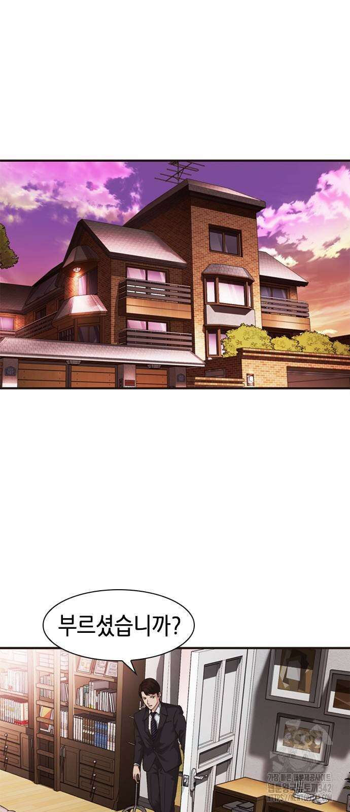 신입사원 강 회장 56화 89