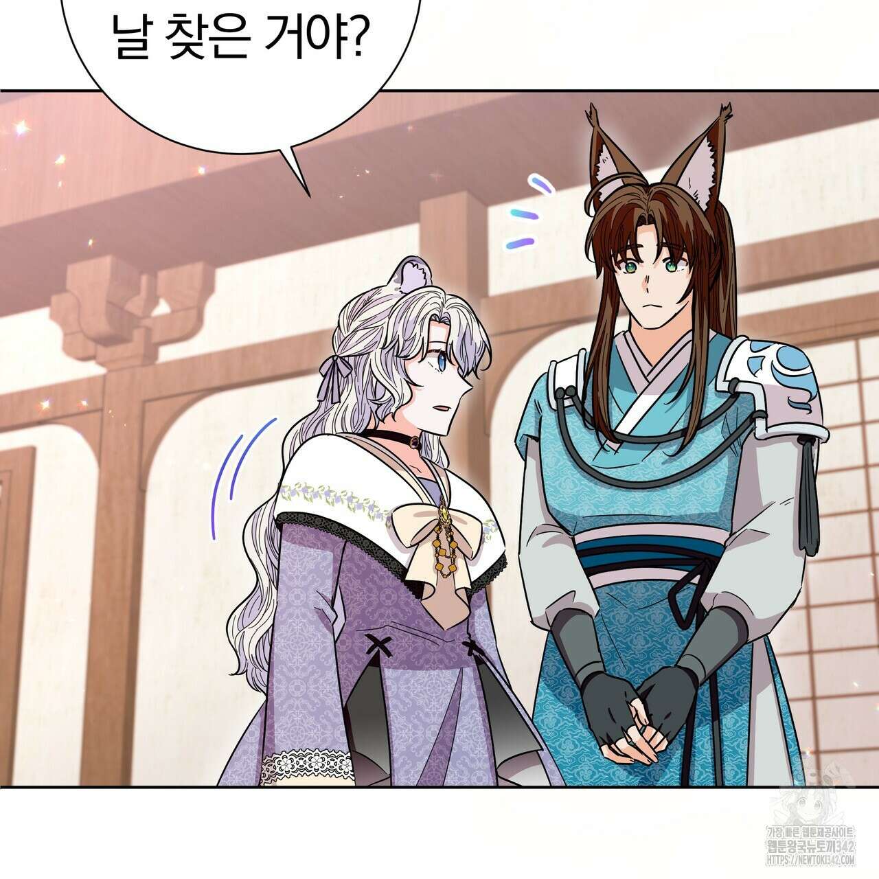 호랑이님의 딸이 되었습니다 71화 22