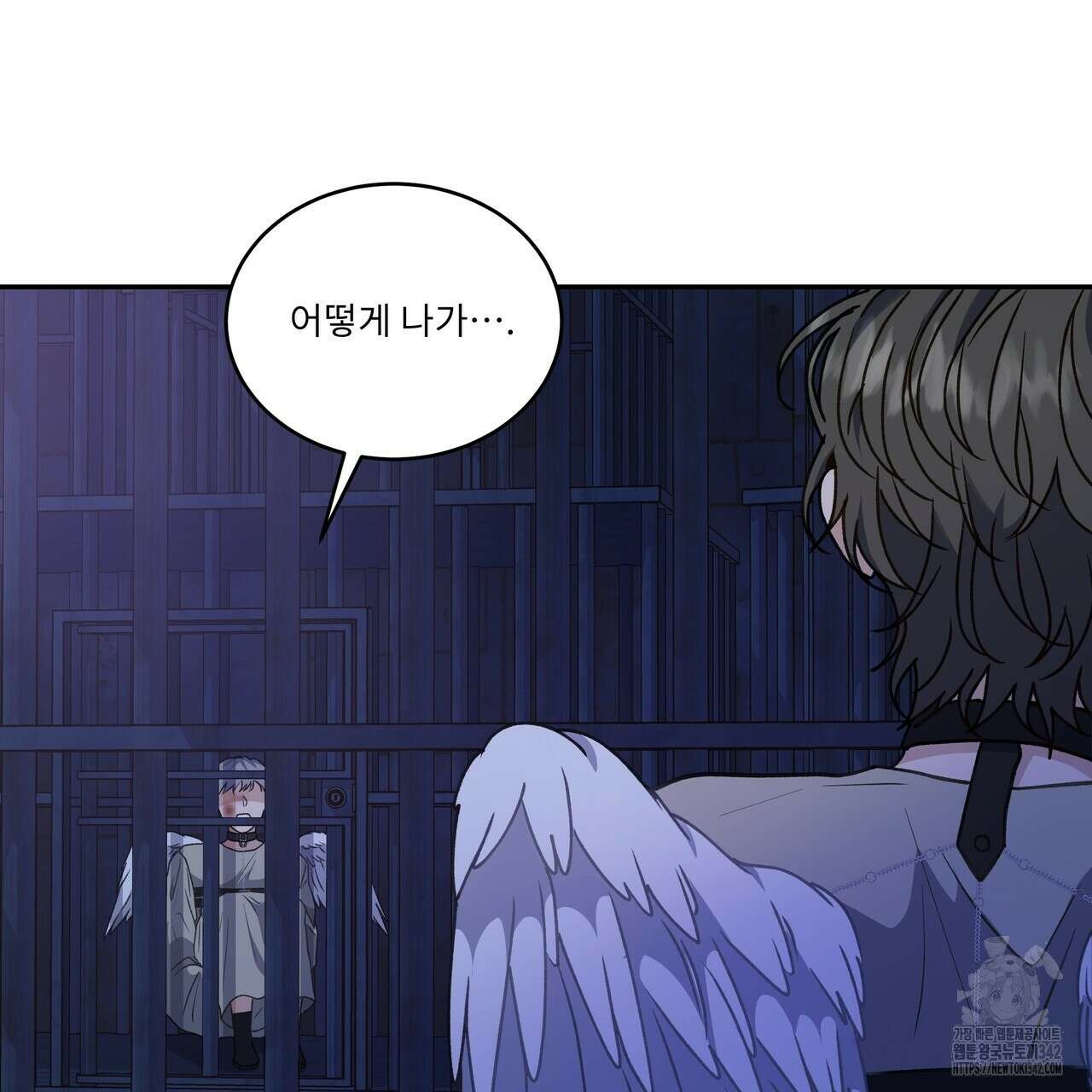 플레이어로 살아남는 방법 60화(시즌2 완결) 10