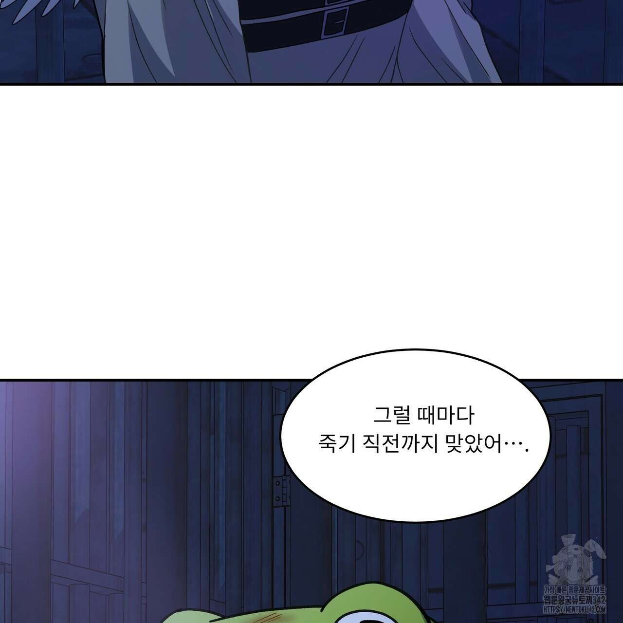플레이어로 살아남는 방법 60화(시즌2 완결) 13