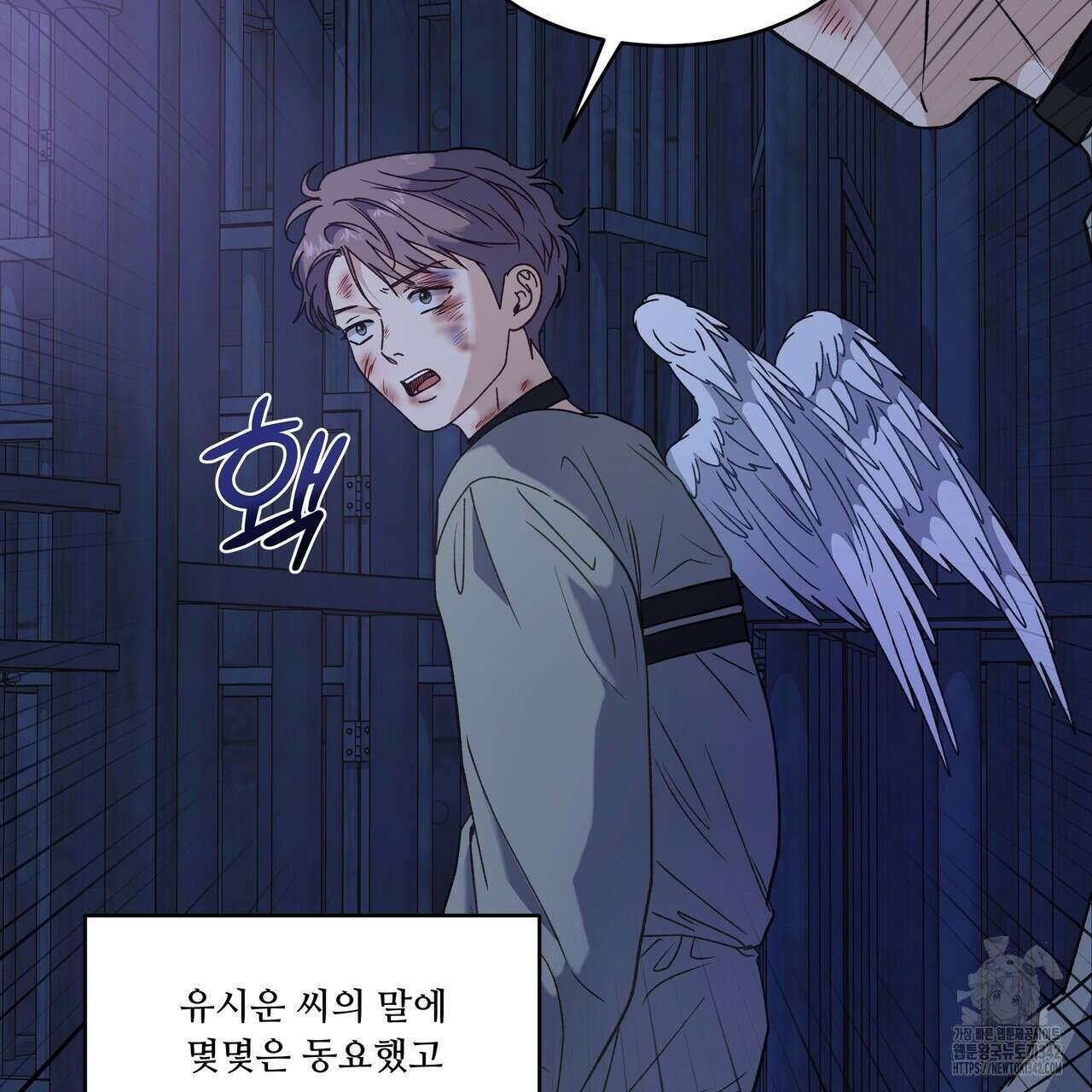 플레이어로 살아남는 방법 60화(시즌2 완결) 17
