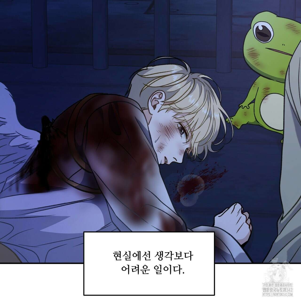 플레이어로 살아남는 방법 60화(시즌2 완결) 21