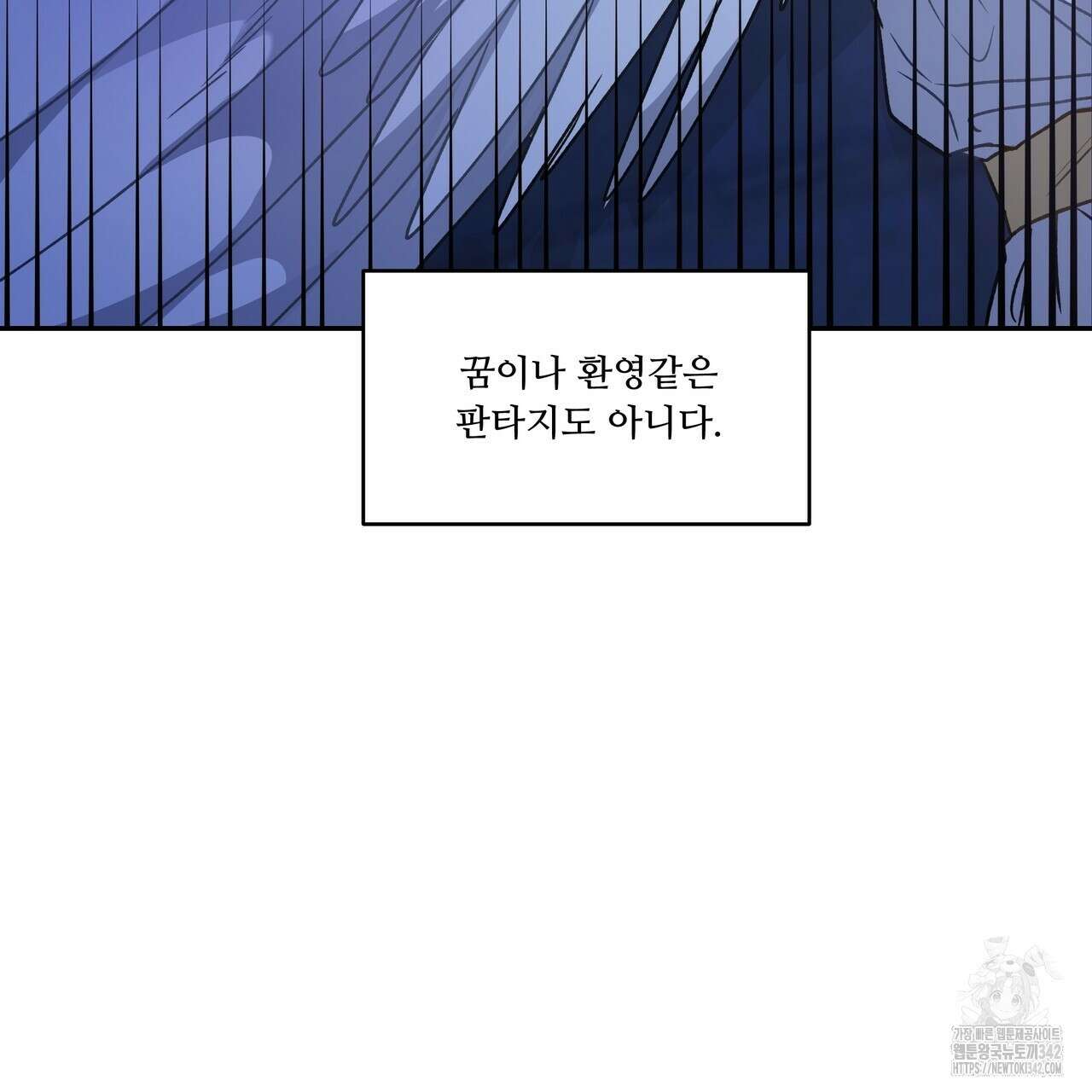 플레이어로 살아남는 방법 60화(시즌2 완결) 25