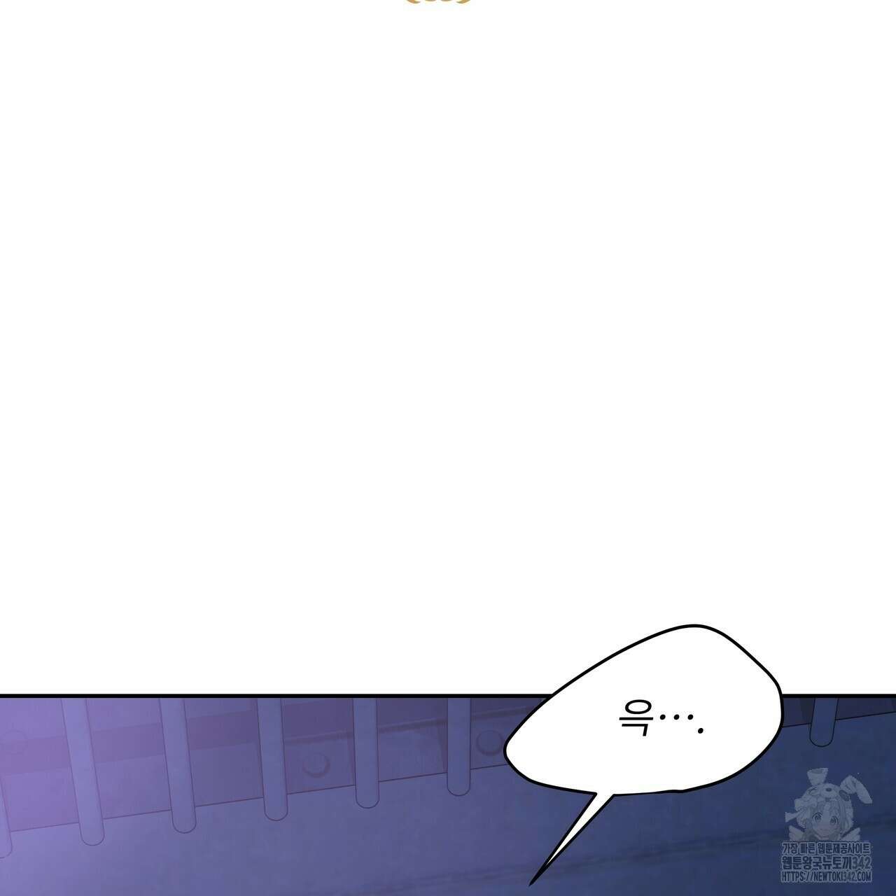 플레이어로 살아남는 방법 60화(시즌2 완결) 27