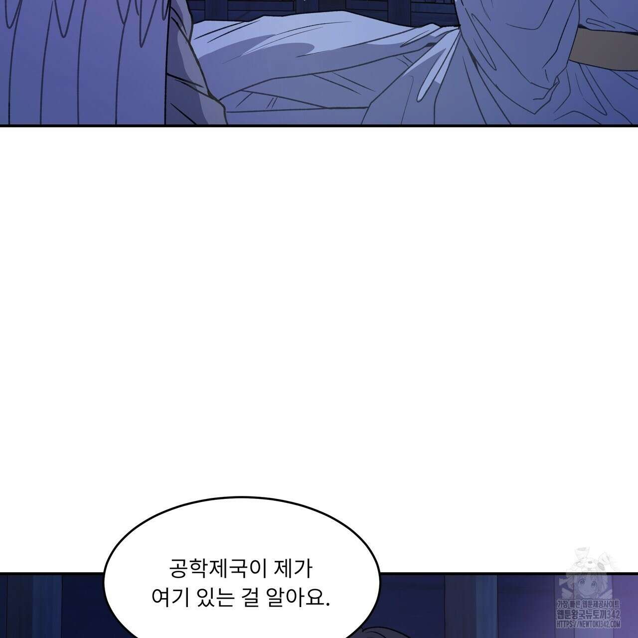 플레이어로 살아남는 방법 60화(시즌2 완결) 31