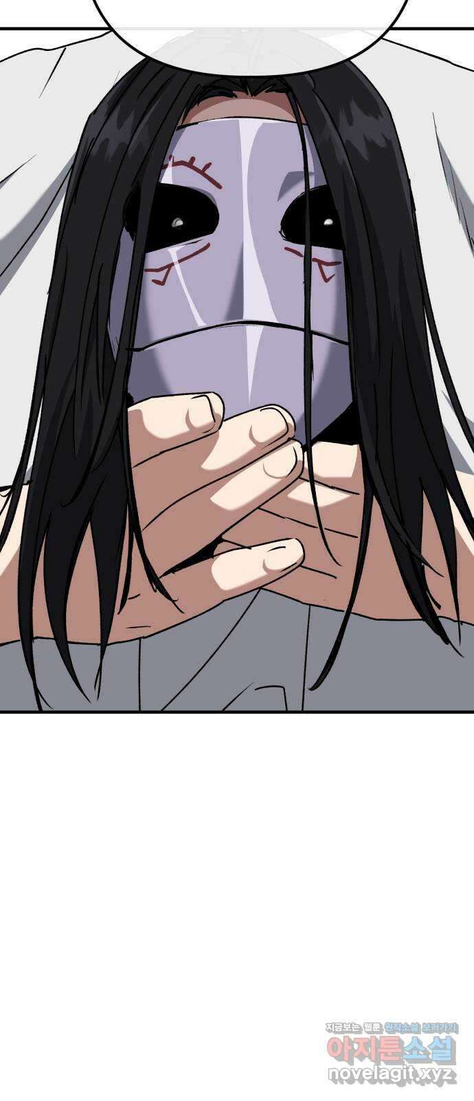 킬링킬러 101화 모여드는 목표 24