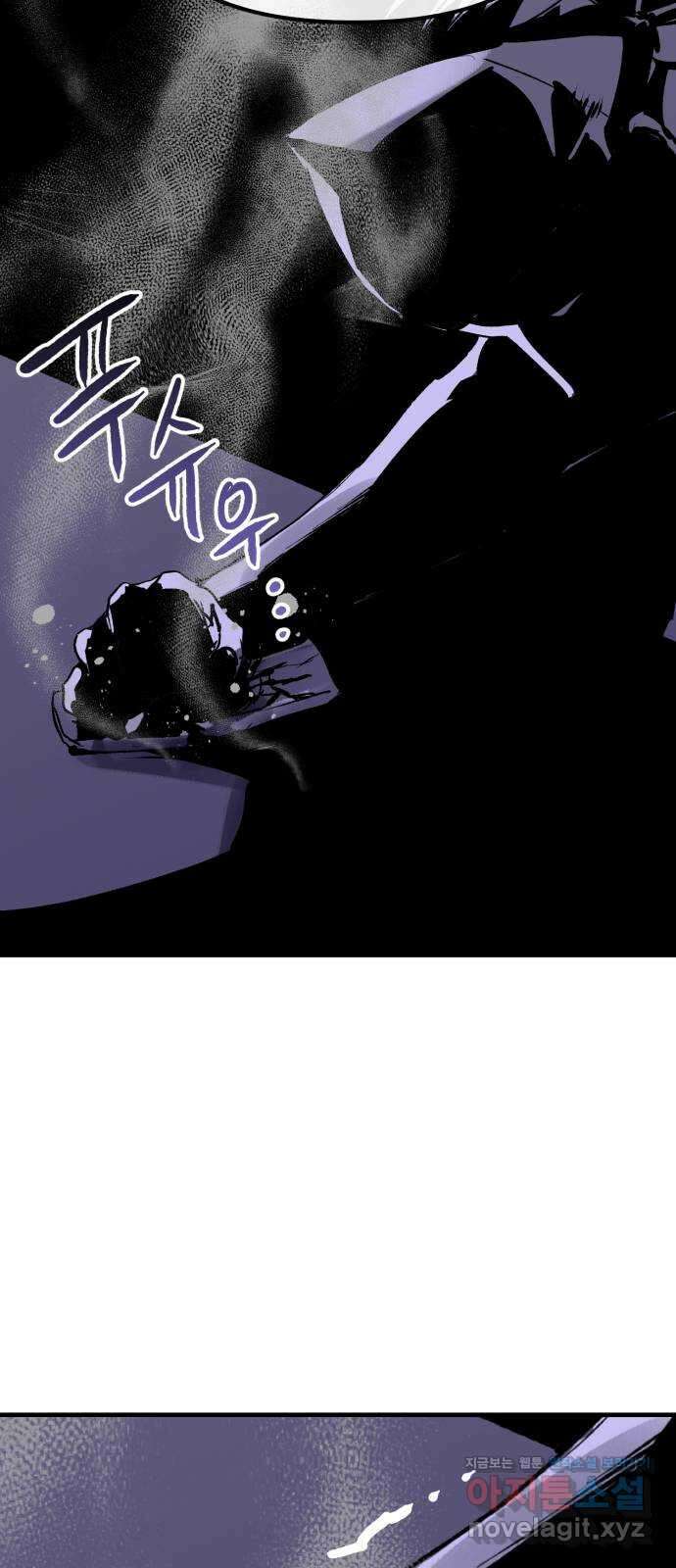 킬링킬러 101화 모여드는 목표 69