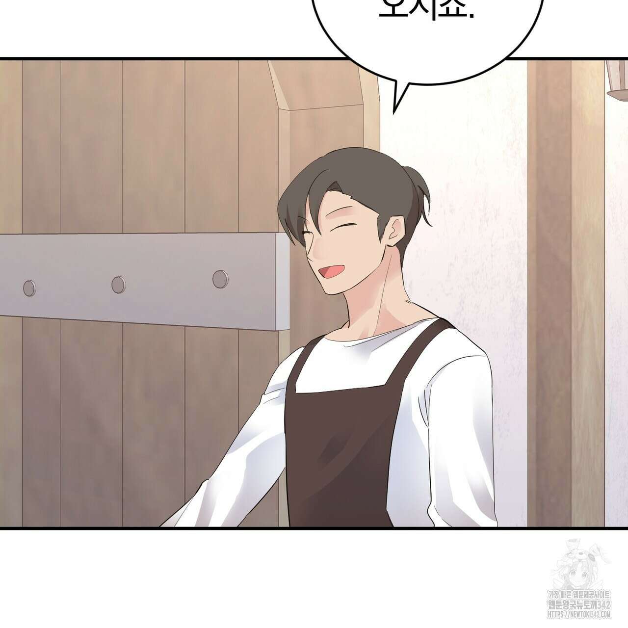 요정의 유산 54화 91