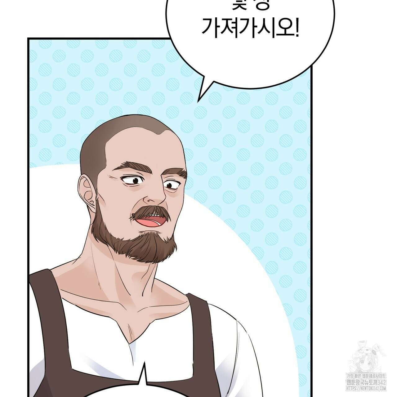 요정의 유산 54화 110