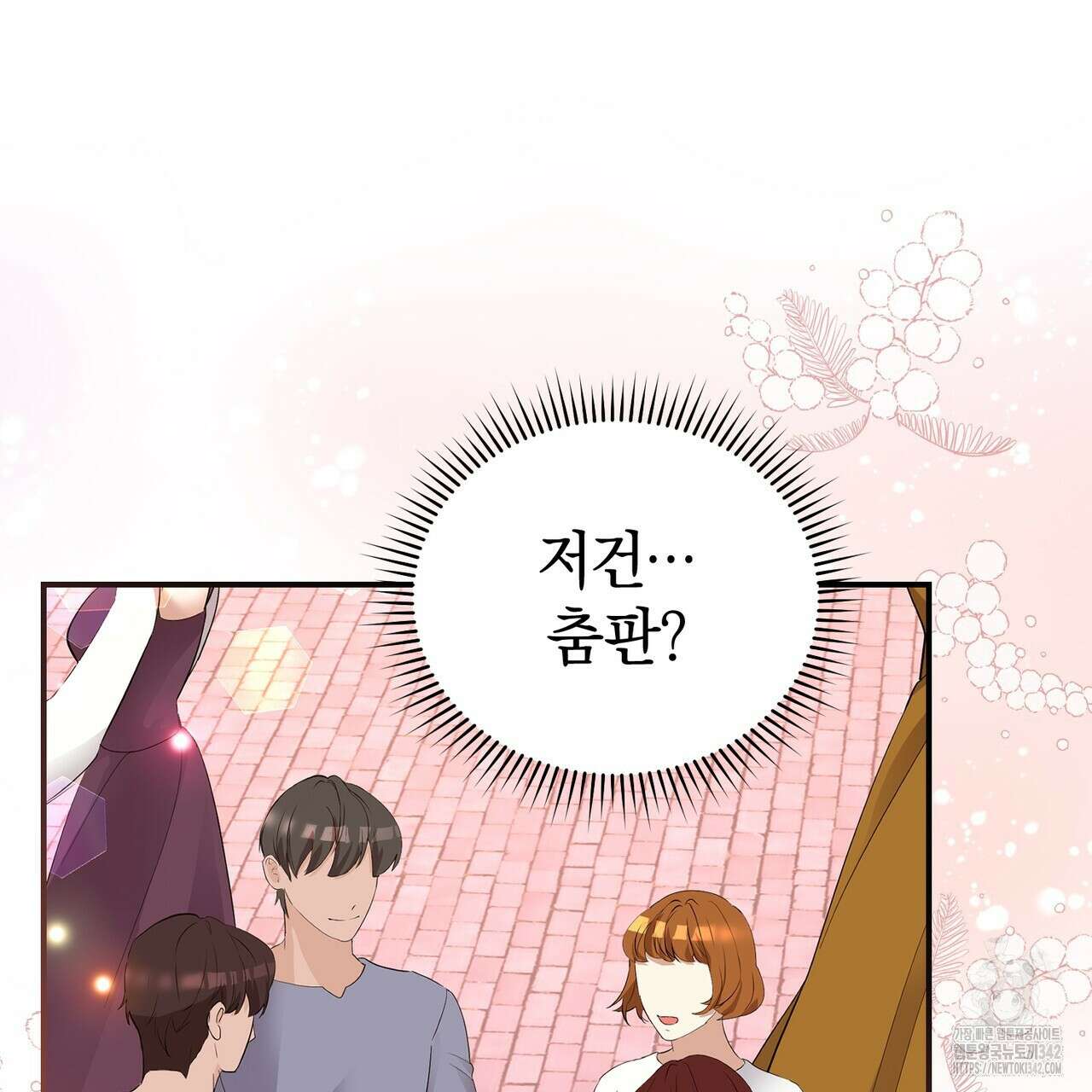 요정의 유산 54화 148