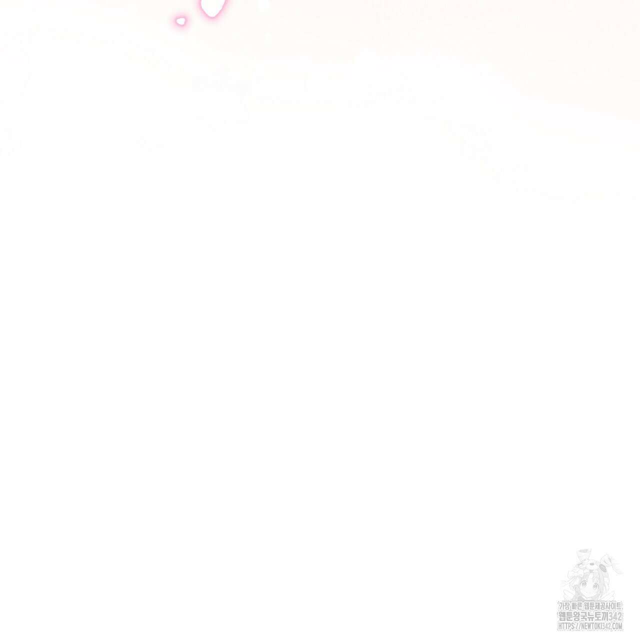 요정의 유산 54화 167