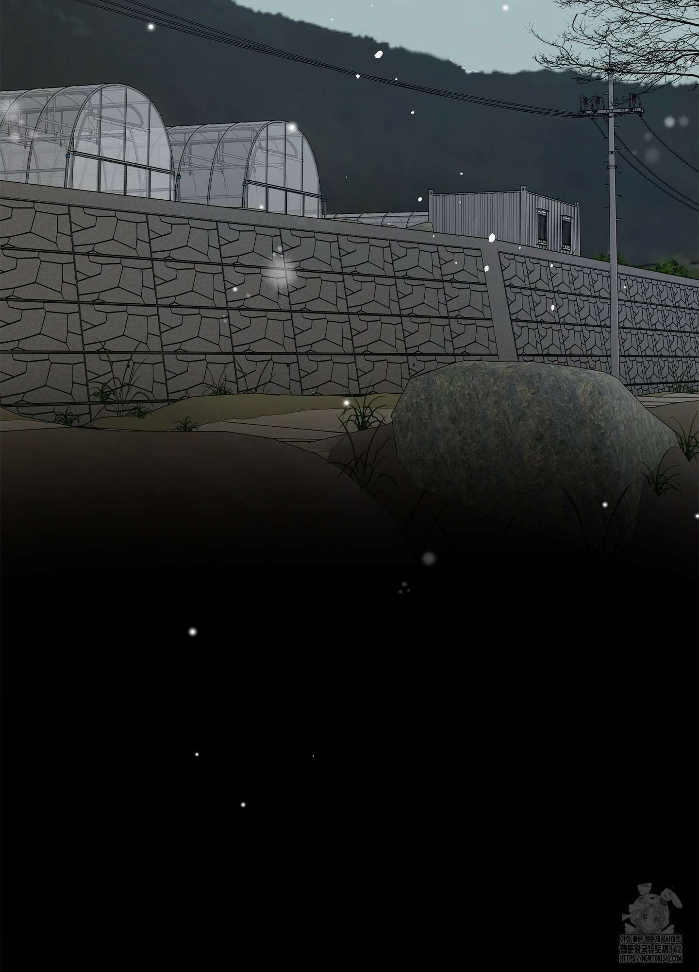 홈(HOME) 35화 11