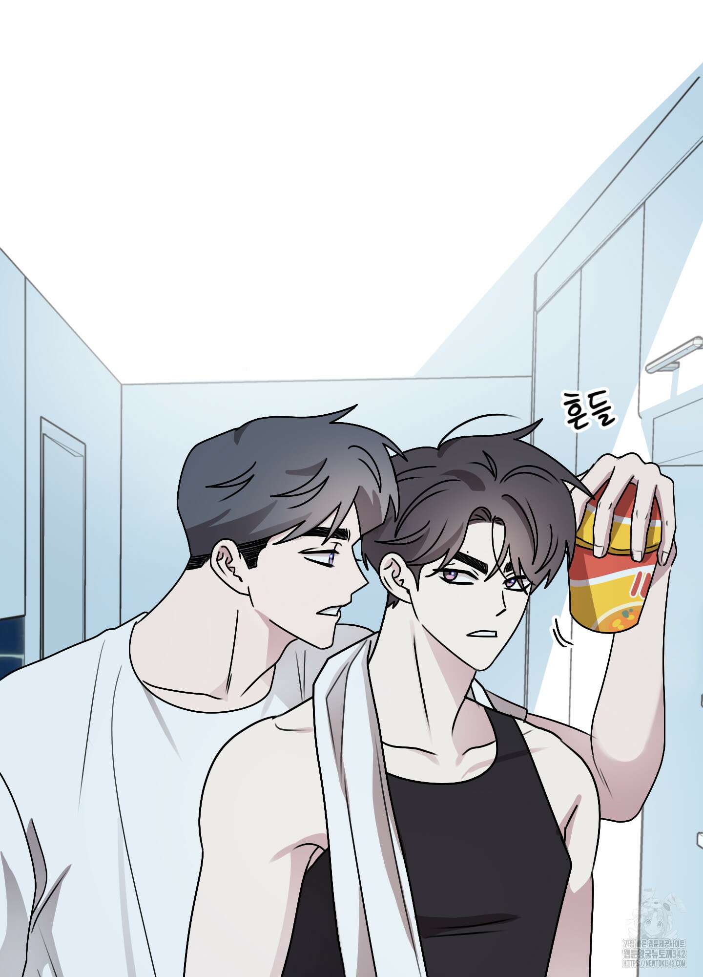 동족연애 11화 48