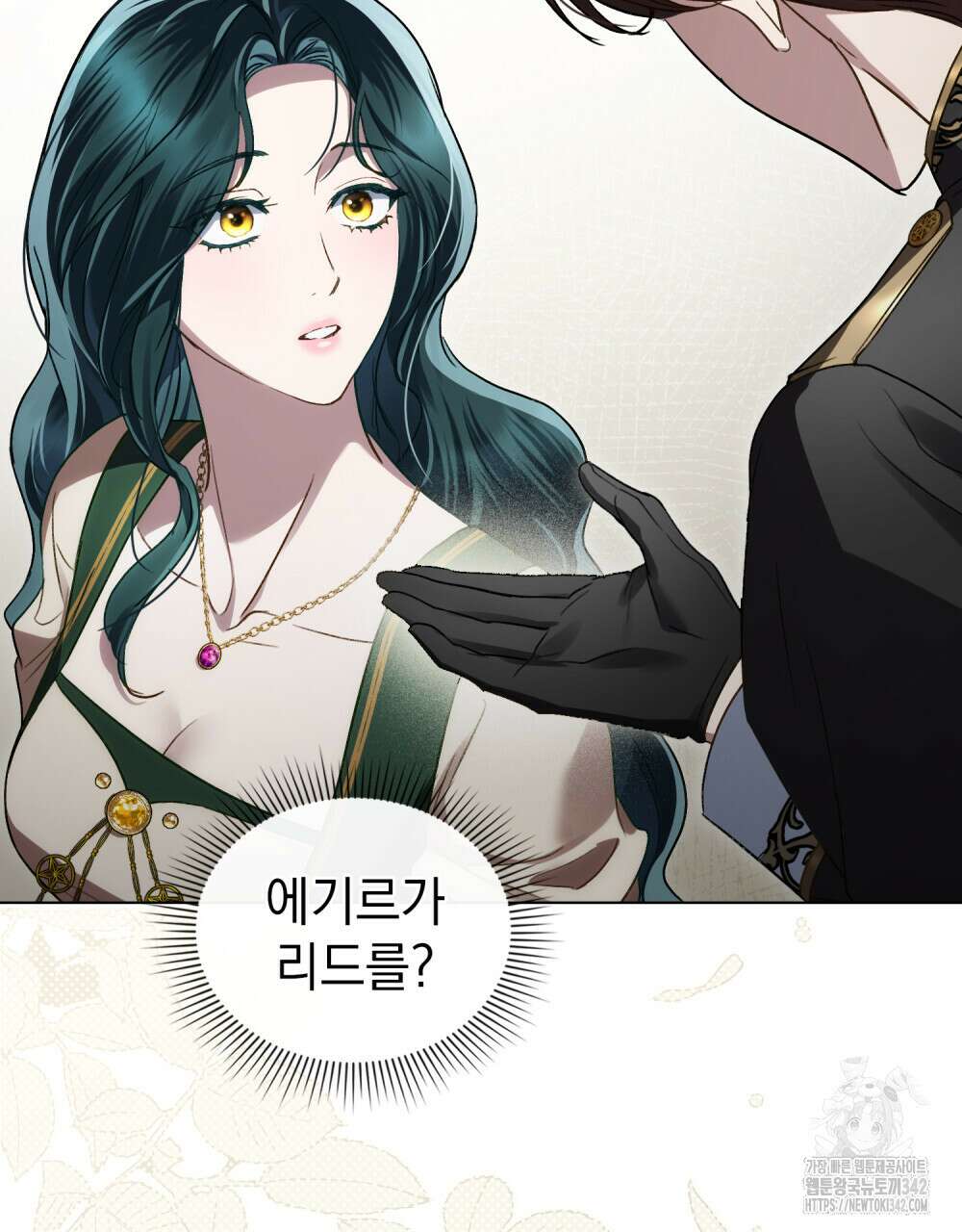 상류 사회 30화 13