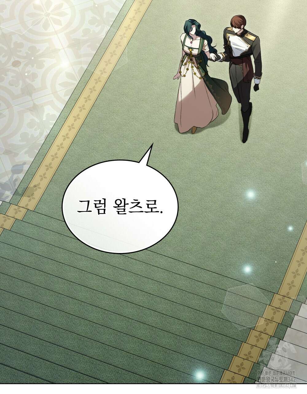 상류 사회 30화 23