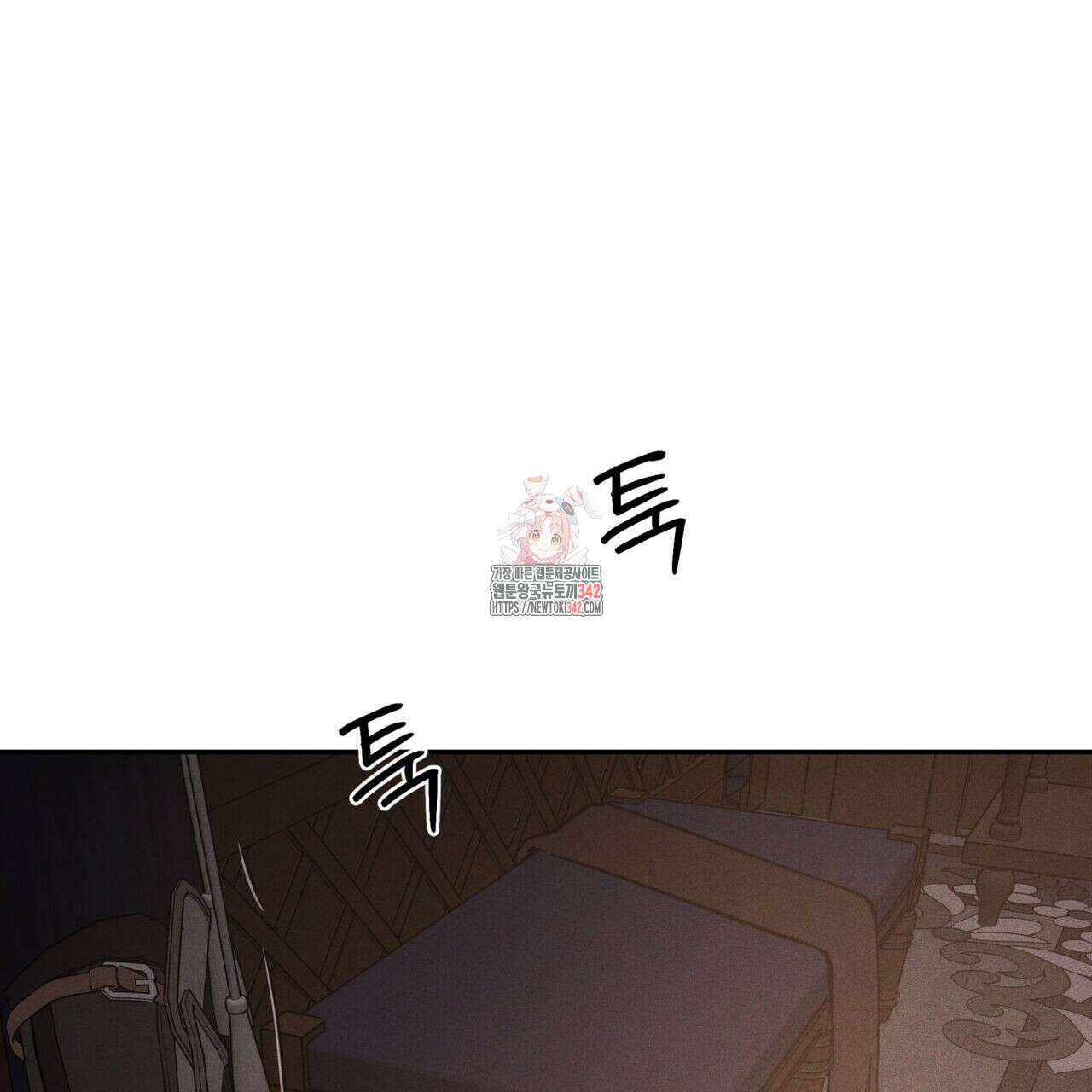 안티도트(BL) 30화 1