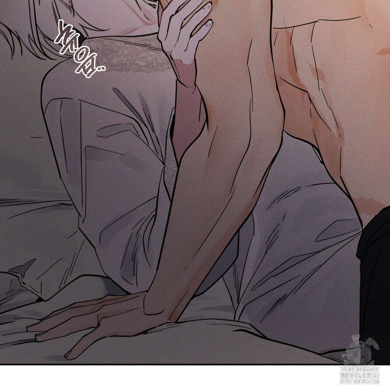 안티도트(BL) 30화 6