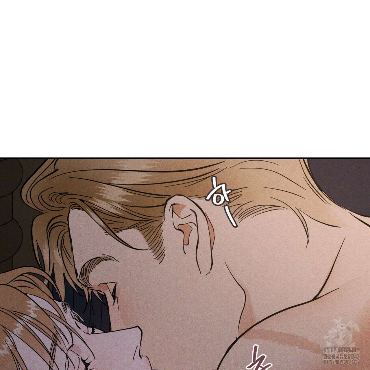 안티도트(BL) 30화 7