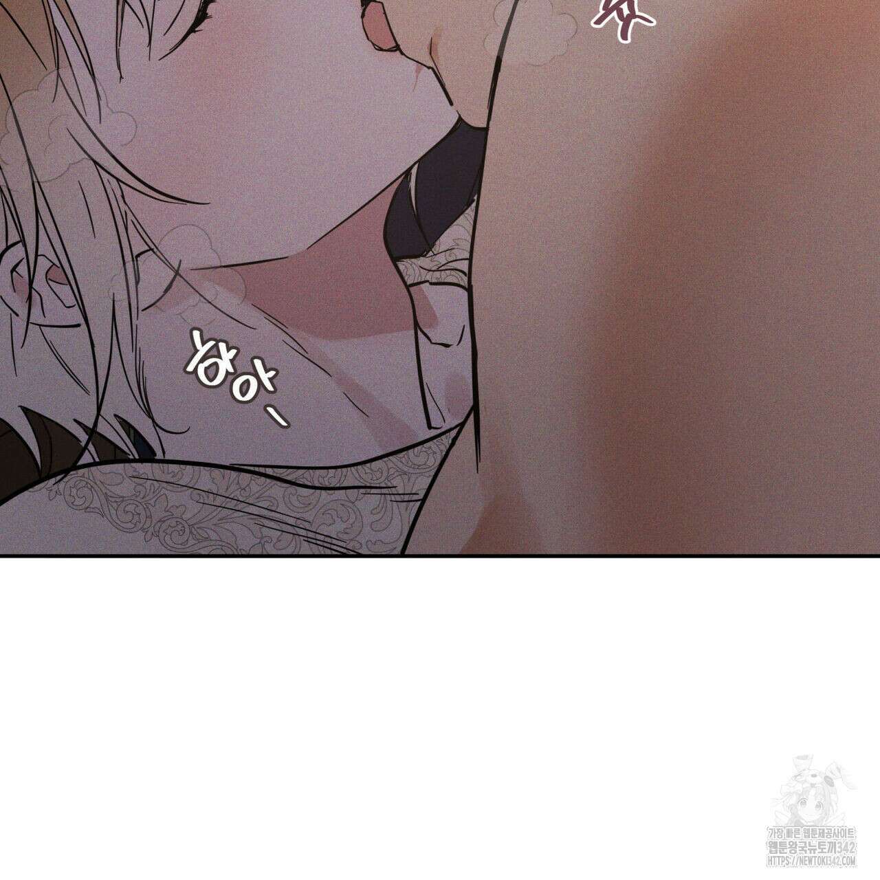 안티도트(BL) 30화 8