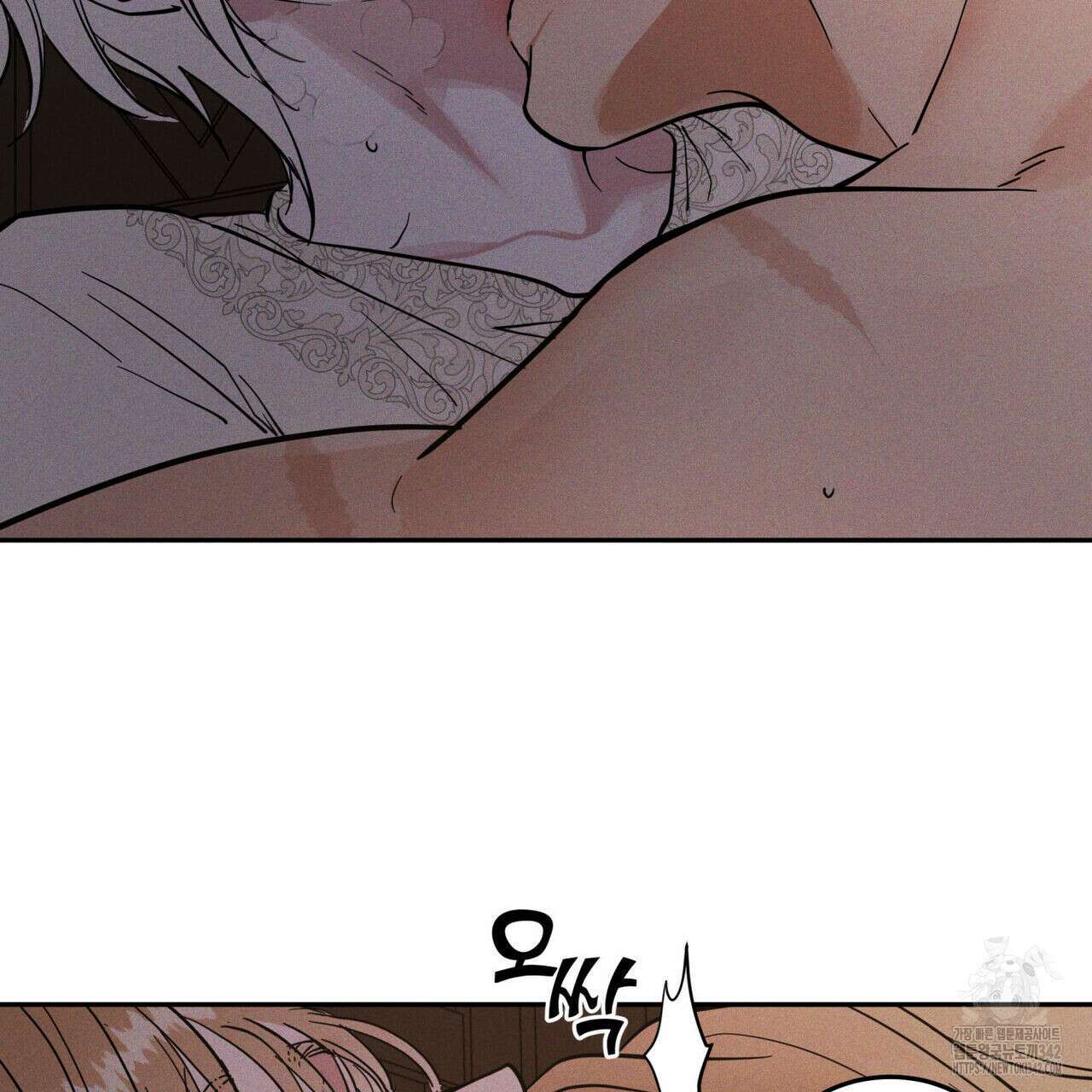 안티도트(BL) 30화 10