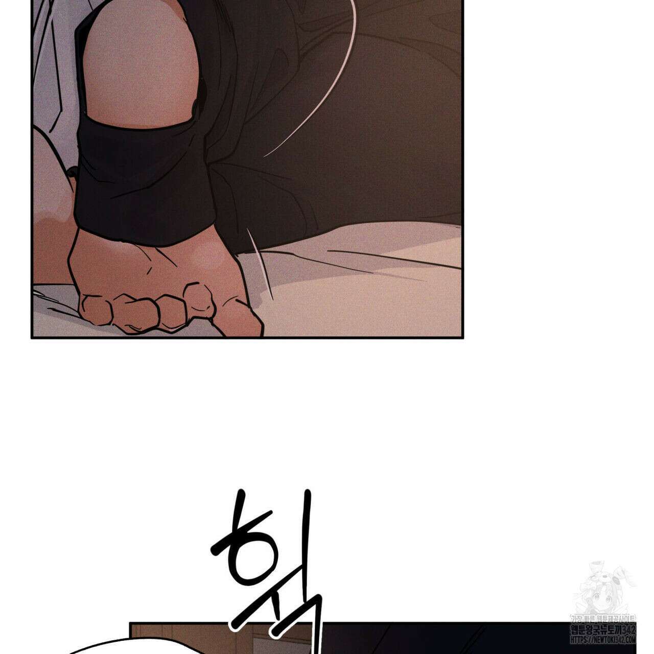 안티도트(BL) 30화 13