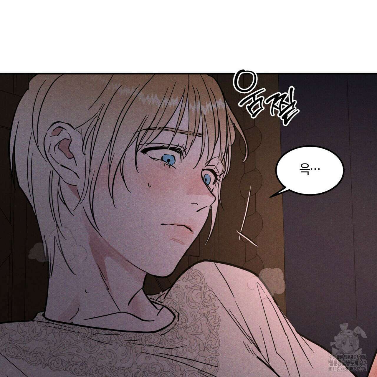 안티도트(BL) 30화 19