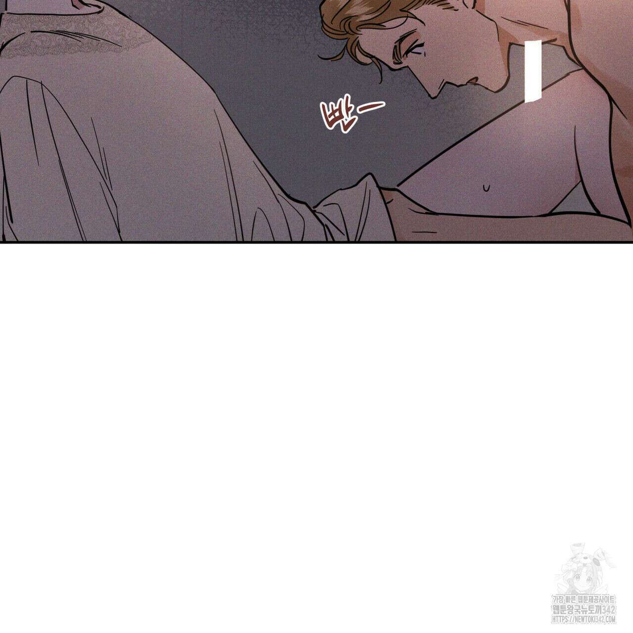 안티도트(BL) 30화 22
