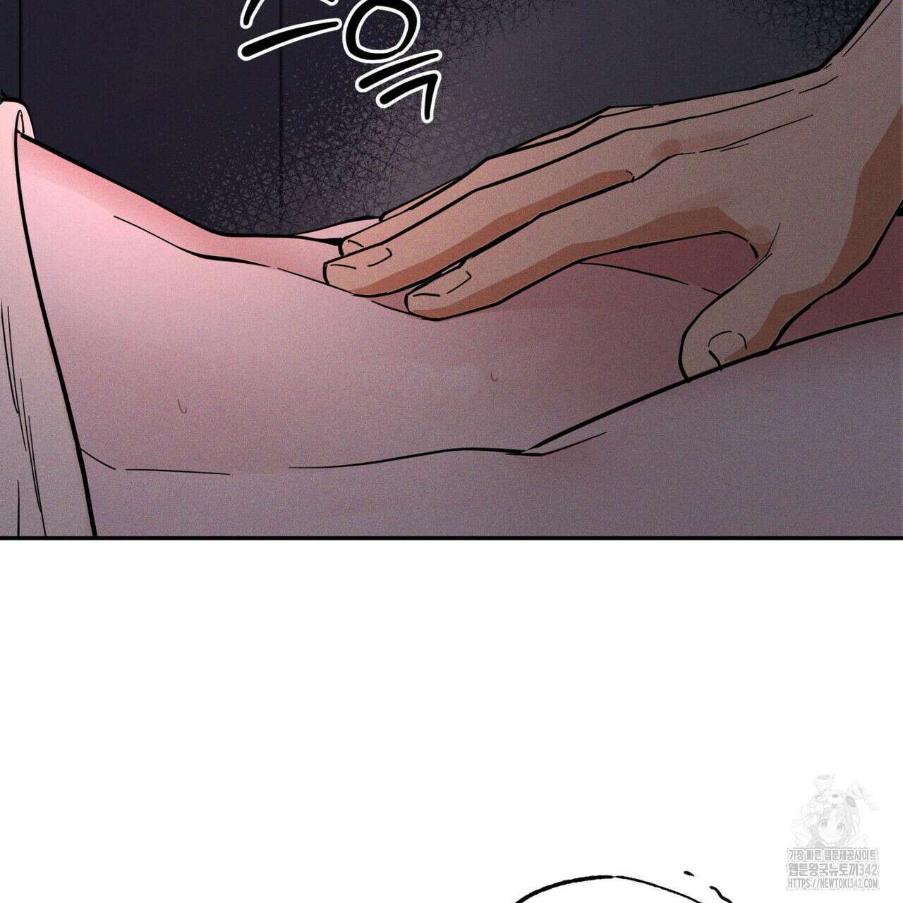 안티도트(BL) 30화 27