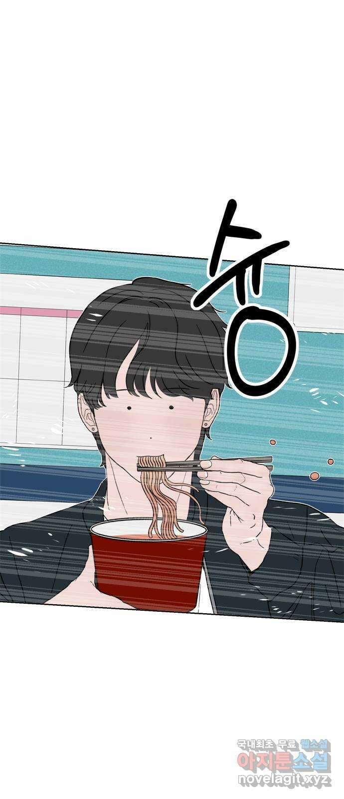 학식의 꿈 36화 1