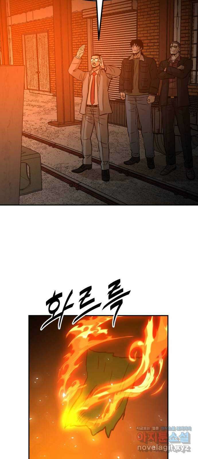 파운더 2부 40화 12