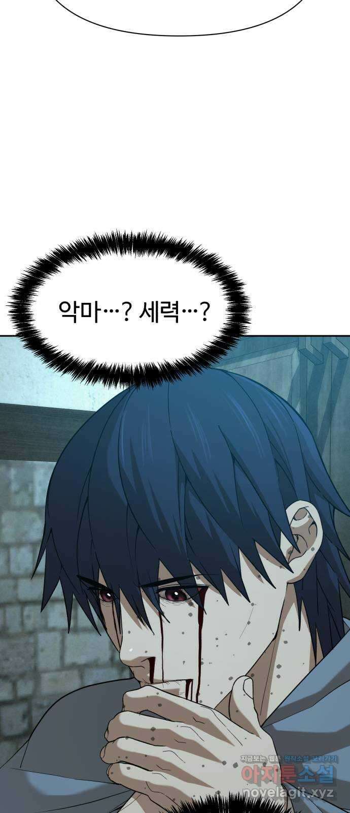 헬크래프트 2부 21화 14