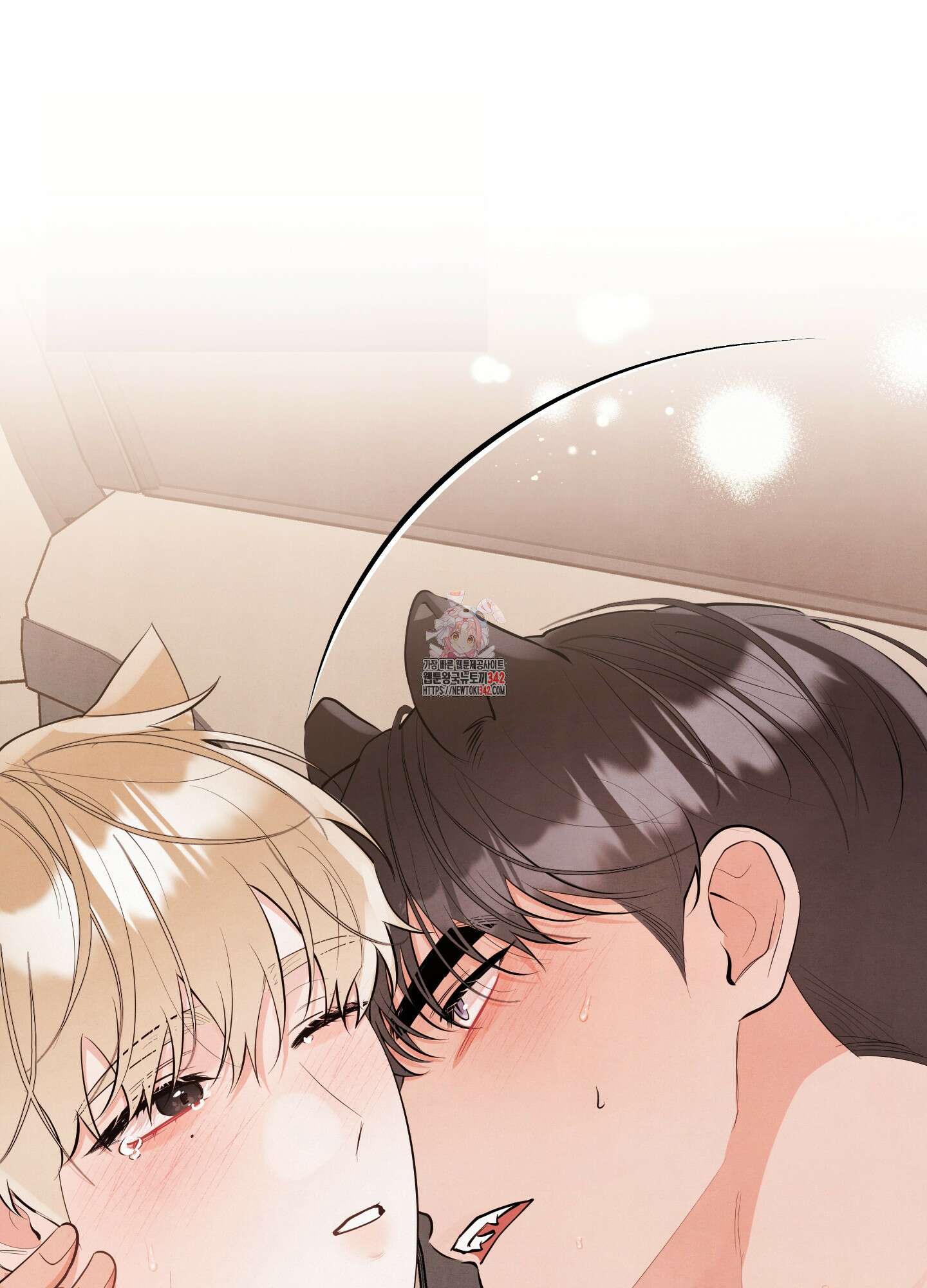 멍멍한 관계 외전 12화 마침 1