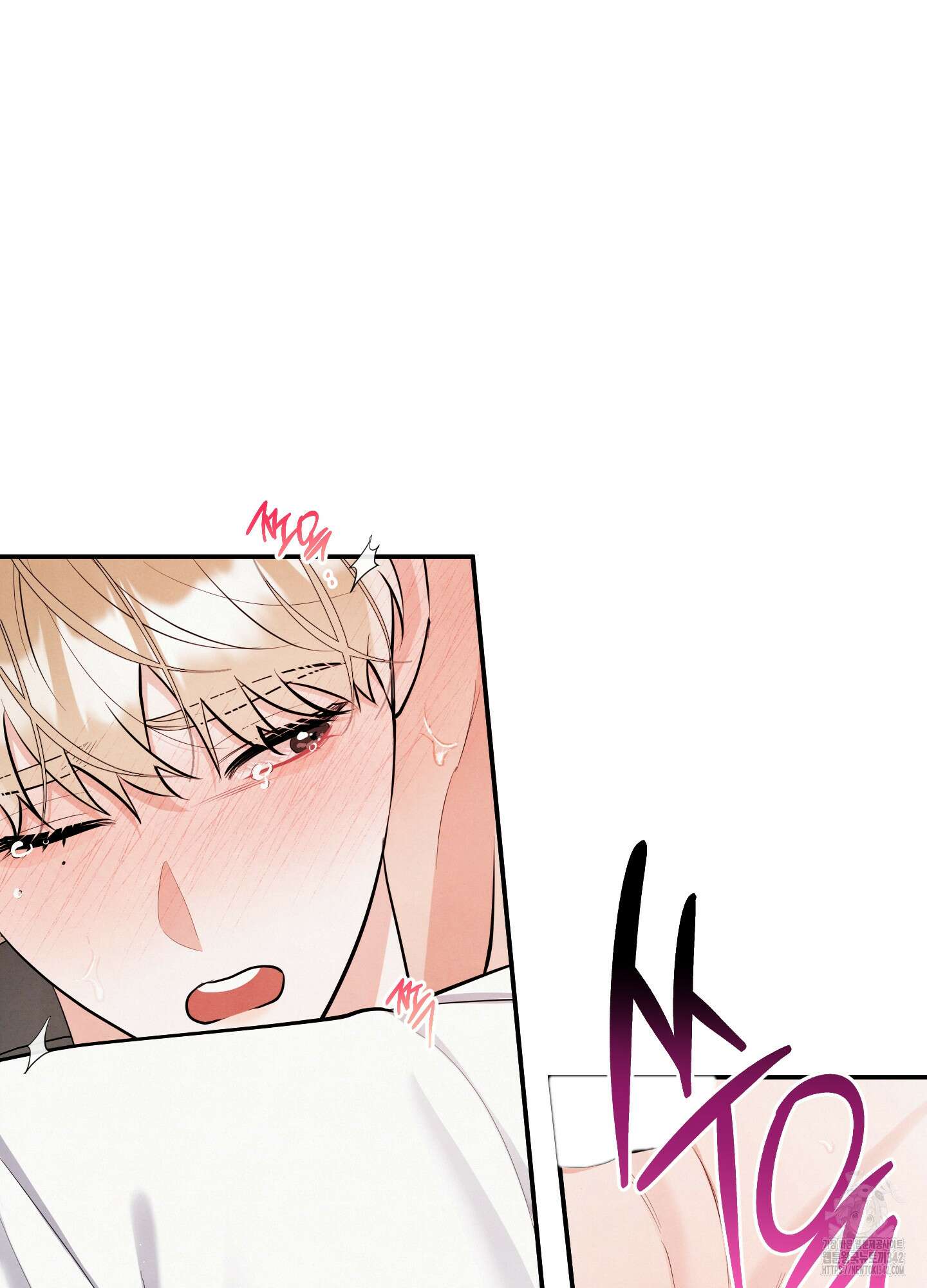 멍멍한 관계 외전 12화 마침 4