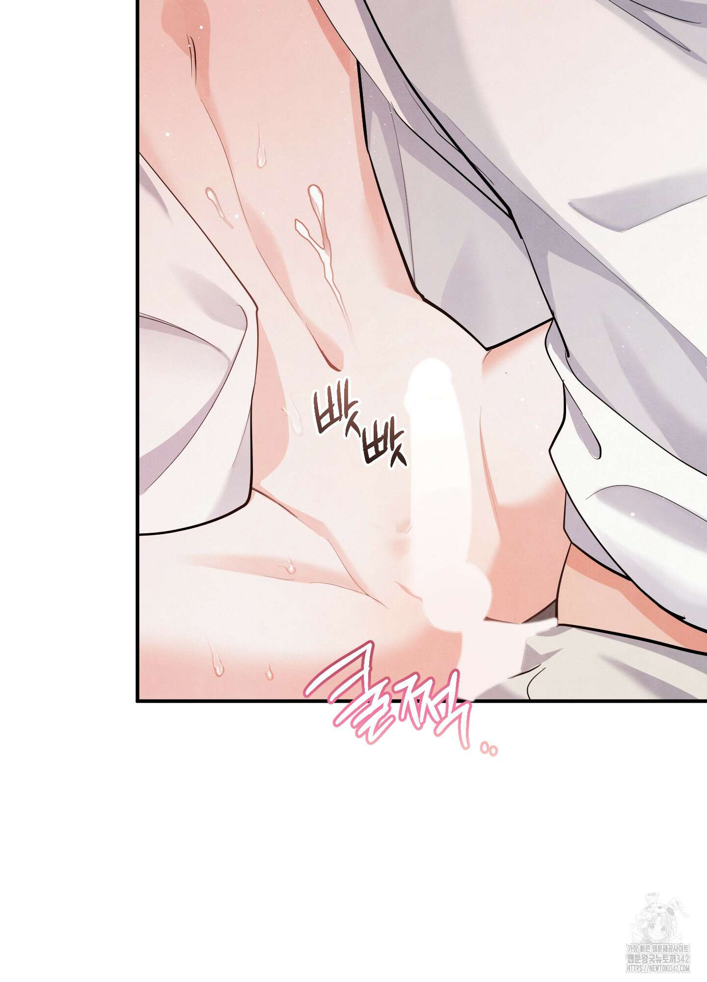 멍멍한 관계 외전 12화 마침 7