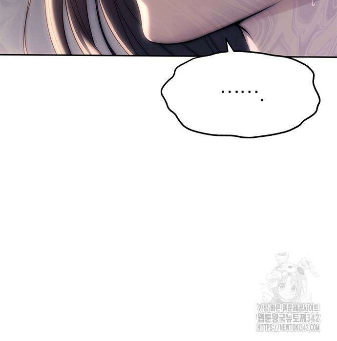 잠입! 재벌고 70화 15
