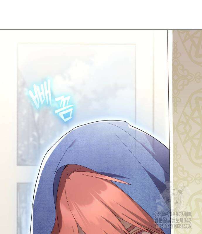 레벨 999 흑막 공녀가 되었다 25화 26