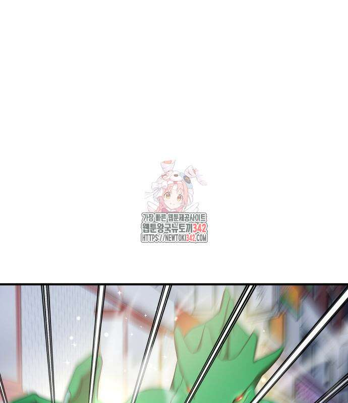 순정빌런 2부 16화 1