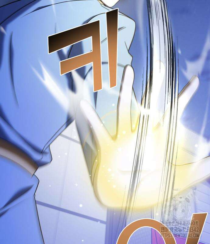 순정빌런 2부 16화 6