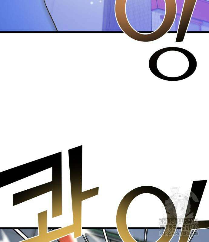 순정빌런 2부 16화 7