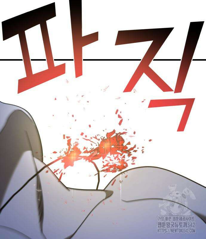 순정빌런 2부 16화 11