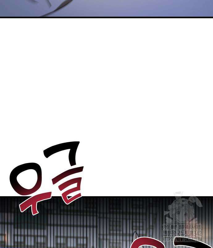 순정빌런 2부 16화 12